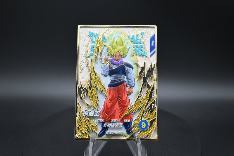DBZPN - 3D Metal Trading Card