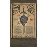 Master Sword  V2- Complete Kit (5TH RUN)